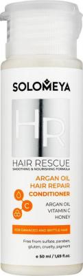 Hair Rescue Argan Oil Hair Repair Сonditioner Travel Size – фото 2