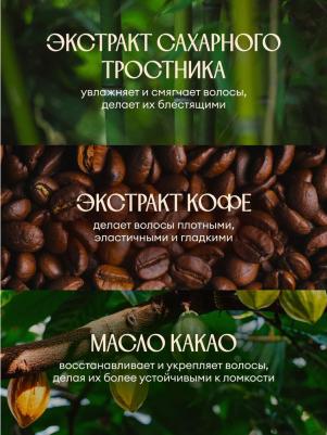 Бальзам Защита и укрепление 400 мл – фото 1