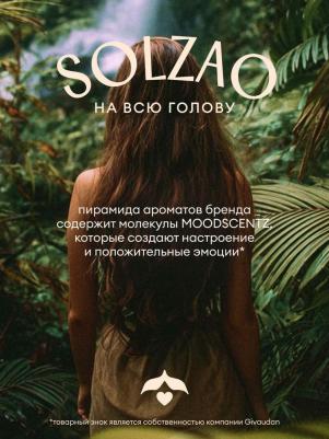 Бальзам Защита и укрепление 400 мл – фото 14