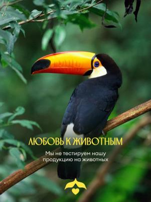 Шампунь Объём и уплотнение 400 мл – фото 4
