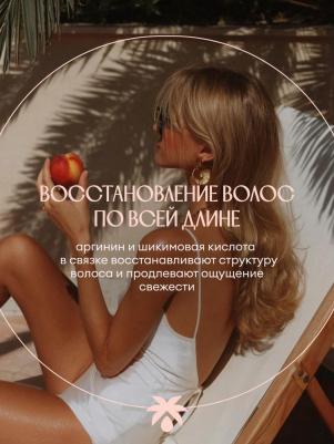 Шампунь Увлажнение и блеск 400 мл – фото 12