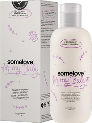 Гель-шампунь для мытья тела и волос Prebiotic Superhero shower gel & shampoo 200 мл – фото 4