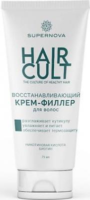 Несмываемый бальзам для волос Восстанавливающий крем-филлер для волос 75 – фото 1