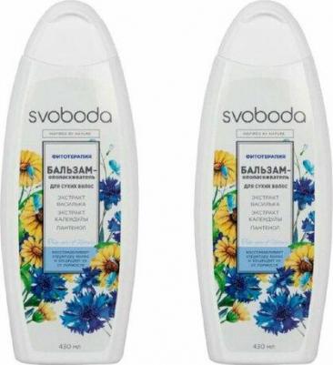 Бальзам для сухих волос Natural "Увлажняющий", 430 мл – фото 2