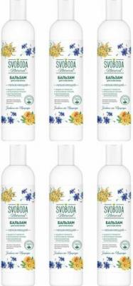 Бальзам для сухих волос Natural "Увлажняющий", 430 мл – фото 14