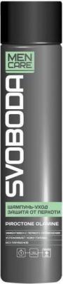 Men Care Шампунь для волос Piroctone Olamine защита от перхоти, 300 мл – фото 10