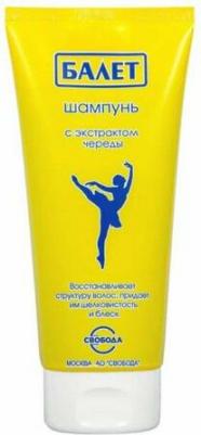 Шампунь Балет с экстрактом череды в тубе, 75 г – фото 6