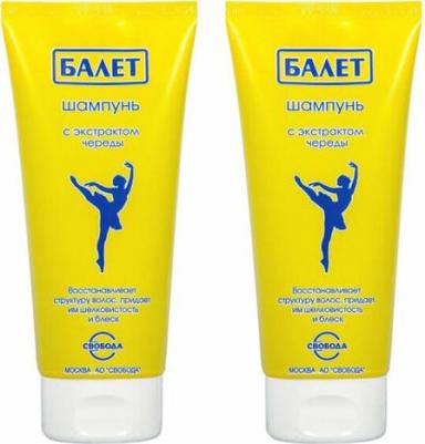 Шампунь для волос Ballet с экстрактом череды 200 мл – фото 8
