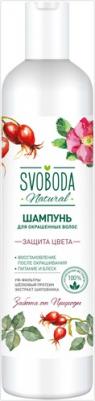 Шампунь для волос для окрашеных волос, 430 мл