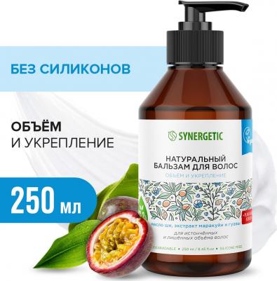Бальзам для истонченных волос Объём и укрепление волос 250мл – фото 4