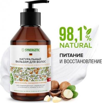 Бальзам для окрашенных волос Максимальное питание и восстановление 250мл – фото 8