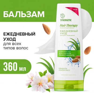 Бальзам для волос Ежедневный уход HAIR THERAPY 360мл – фото 4