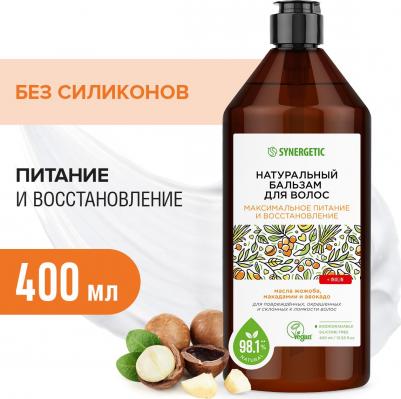 Бальзам Максимальное питание и восстановление для всех типов волос 400 мл