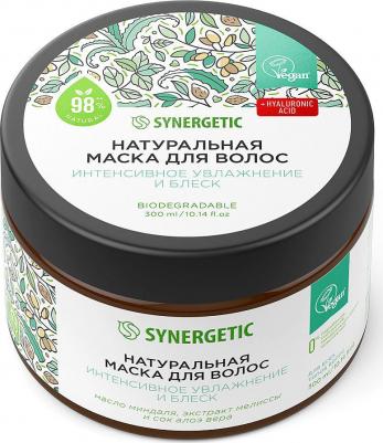 Натуральная маска для волос Интенсивное увлажнение и блеск, 300 мл – фото 2