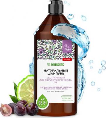 натуральный бессульфатный шампунь Экстрамягкий для ежедневного ухода 2 в 1, 250 мл – фото 1