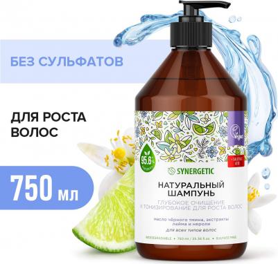 натуральный бессульфатный шампунь Глубокое очищение и тонизирование для роста волос, 750 мл – фото 3