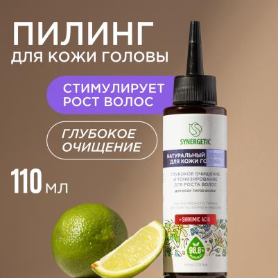 Пилинг для кожи головы Глубокое очищение и тонизирование для роста волос – фото 2