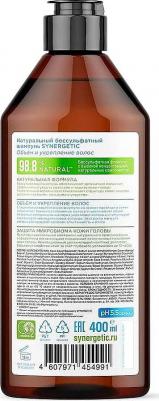 Шампунь для волос Объём и укрепление 250мл – фото 20
