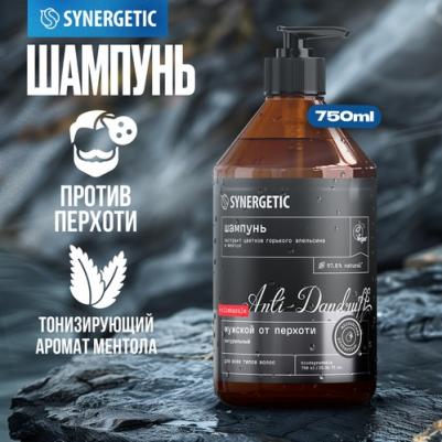 Шампунь натуральный от перхоти мужской 750мл – фото 4