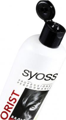 Бальзам "Color Protect", для окрашенных и тонированных волос, 500 мл – фото 12