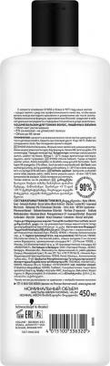 Бальзам для волос Volume с экстрактом фиолетового риса 450мл – фото 3