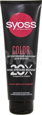 Интенсивный бальзам Color, для окрашенных и мелированных волос, защита цвета до 12 недель, 250 мл – фото 1