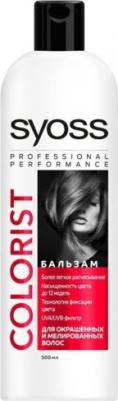 Интенсивный бальзам Color, для окрашенных и мелированных волос, защита цвета до 12 недель, 250 мл – фото 2