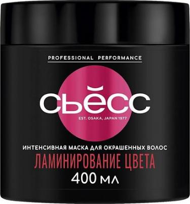 Маска для окрашенных волос интенсивная