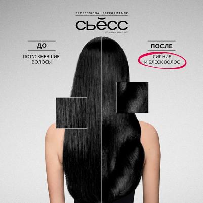 Маска для окрашенных волос интенсивная – фото 12