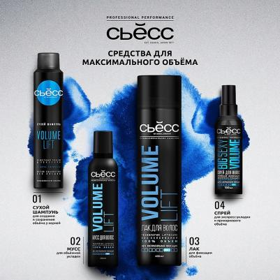 Маска для окрашенных волос интенсивная – фото 15