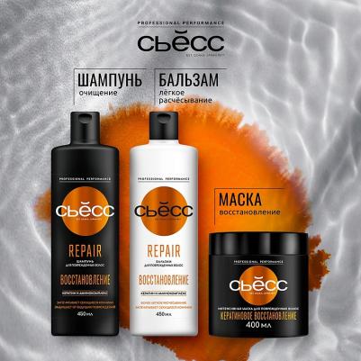 Маска для волос Repair Восстановление для поврежденных волос, 250 мл – фото 7