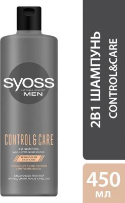 Шампунь-бальзам для волос Men Control&Care 2в1, 500 мл – фото 3
