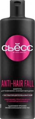 Шампунь для волос Anti-Hair Fall с экстрактом центеллы азиатской 450мл – фото 7