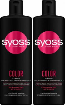 Шампунь для волос Color с экстрактом японской камелии 450мл – фото 2