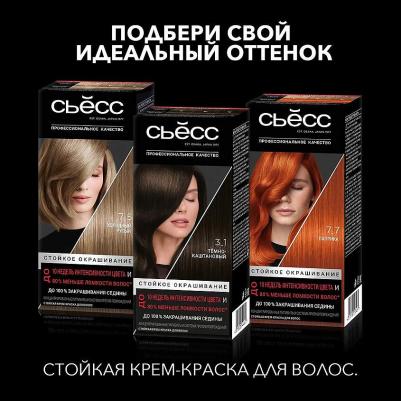 Шампунь для волос Color с экстрактом японской камелии 450мл – фото 6