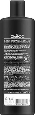 Шампунь для волос Color с экстрактом японской камелии 450мл – фото 17