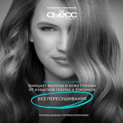 Шампунь для волос Detox, 450 мл, 450 мл – фото 11