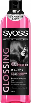 Шампунь для волос Glossing Shine-Seal с эффектом ламинирования, 450 мл – фото 2