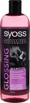Шампунь для волос Glossing Shine-Seal с эффектом ламинирования, 450 мл – фото 8