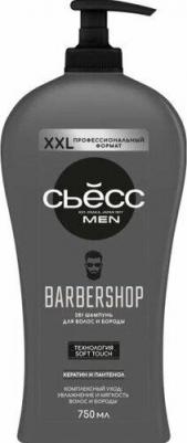 Шампунь для волос MEN BARBERSHOP, 750 мл