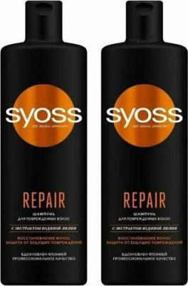 Шампунь для волос Repair, 450 мл – фото 3