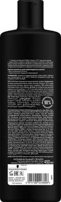 Шампунь для волос Repair, 450 мл – фото 13