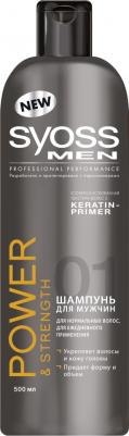 Шампунь для волос Шампунь для мужчин Men "Power Strength" для нормальных волос – фото 1