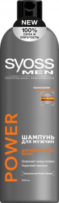 Шампунь для волос Шампунь для мужчин Men "Power Strength" для нормальных волос – фото 9