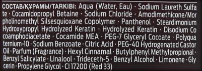 Шампунь для волос Шампунь эффект ламинирования "Glossing Shine-Seal" для нормальных и тусклых волос – фото 4