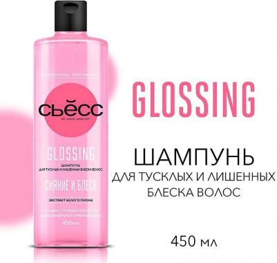 Шампунь для волос Шампунь эффект ламинирования "Glossing Shine-Seal" для нормальных и тусклых волос – фото 5