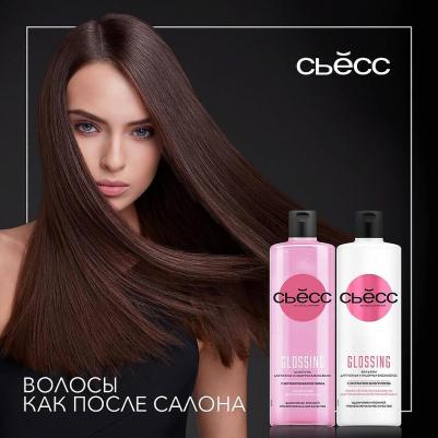 Шампунь для волос Шампунь эффект ламинирования "Glossing Shine-Seal" для нормальных и тусклых волос – фото 7