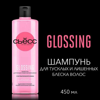 Шампунь для волос Шампунь эффект ламинирования "Glossing Shine-Seal" для нормальных и тусклых волос – фото 8