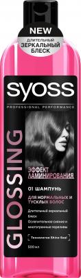 Шампунь для волос Шампунь эффект ламинирования "Glossing Shine-Seal" для нормальных и тусклых волос – фото 16