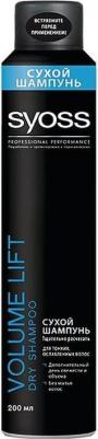 Сухой шампунь для ослабленных и тонких волос Volume Lift, 200 мл – фото 4